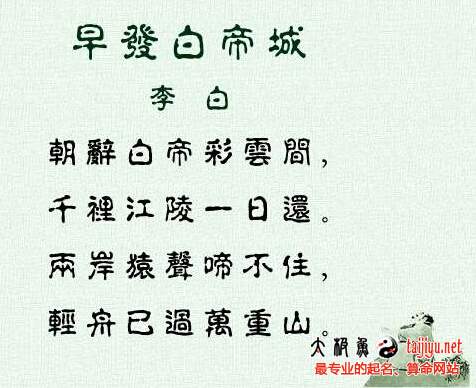 唐詩三百首起名