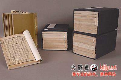 2018年狗年出生的寶寶取名,屬狗寶寶取名