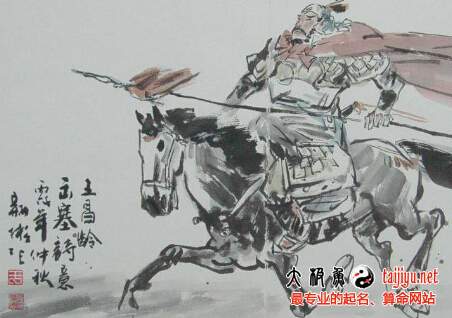 王昌齡