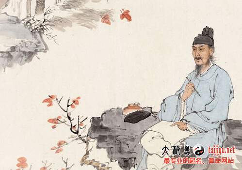 高適畫像