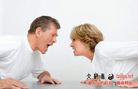 夢(mèng)見夫妻吵架