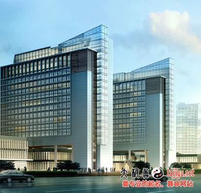 公司起名