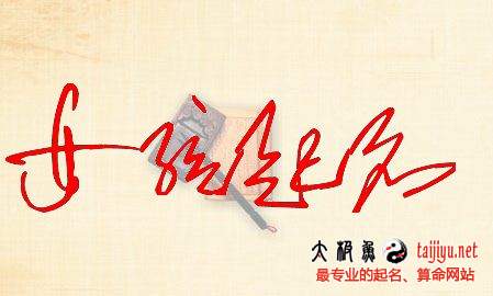 2018狗年好聽的黃姓女寶寶起名字大全