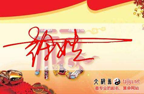 2018屬狗好聽的徐姓女寶寶起名字大全