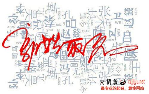 好聽(tīng)的郭姓男寶寶起名字大全2018屬狗年