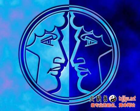 2015年十二星座怎么轉運