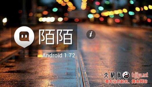 公司起名禁忌