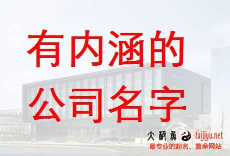 培訓公司起名大全,培訓公司取名