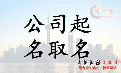 最新旅游公司名字,旅游公司名稱大全