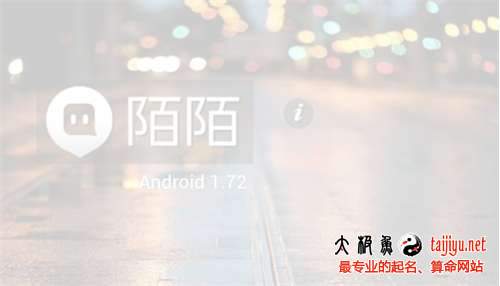 軟件公司起名大全最新的