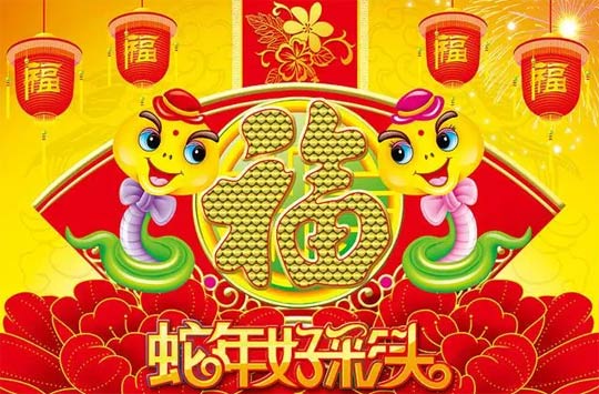 2025蛇年徐姓寶寶吉祥高分的名字大全