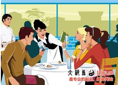 夢見聚會夢見聚餐的意思