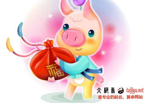 2019年好聽的屬豬女寶寶名字大全