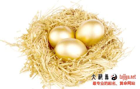 2019豬年五行八字喜用神屬金、水的寶寶起名名字大全