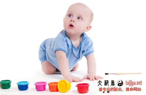 寶寶起名