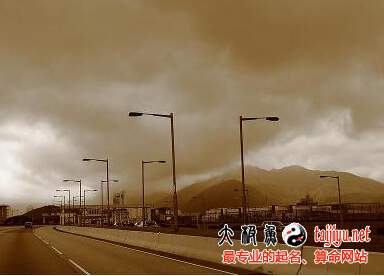 夢見沙塵暴