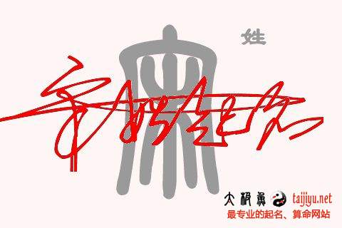 時尚好聽的宋姓男寶寶名字大全2018屬狗年