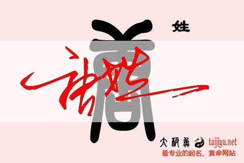 時尚好聽的屬狗唐姓女寶寶名字大全2018