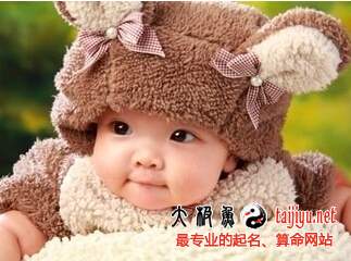 寶寶取名注意事項