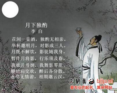 唐詩三百首起名