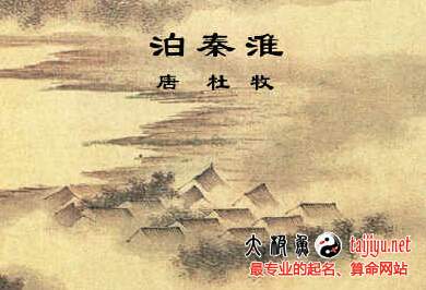 唐詩三百首起名