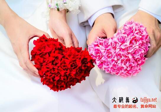 2016下半年內結婚/婚嫁吉日大全