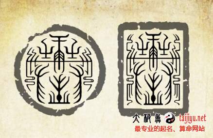 2015蔣姓男孩女孩名字大全