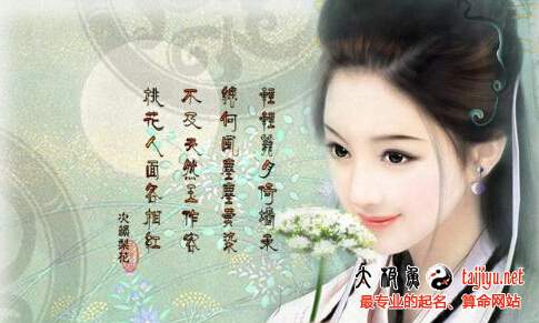 宋詞精選起名 《鵲橋仙·纖云弄巧》起名推薦