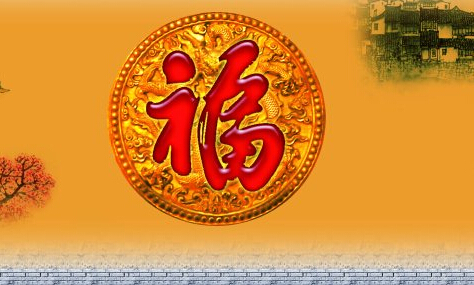 五格姓名測試用簡體還是繁體筆畫?