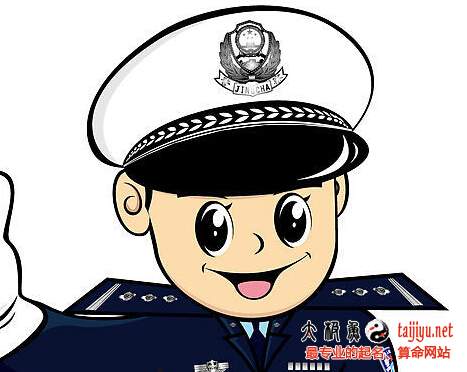夢見被抓的解釋