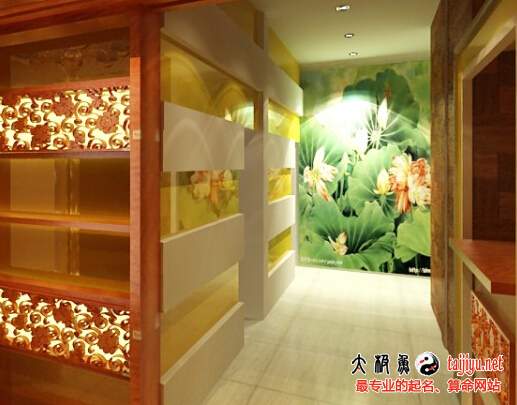美容院店起名大全