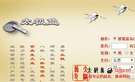 500個狗寶寶起名吉祥名字大全