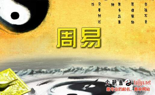 2018屬狗寶寶起名宜用字