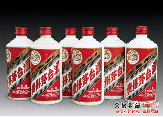 酒業公司起名大全,酒業銷售公司起名