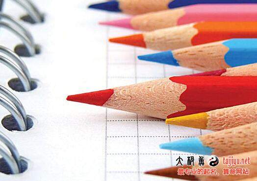 辦公文具公司起名,文具店起名