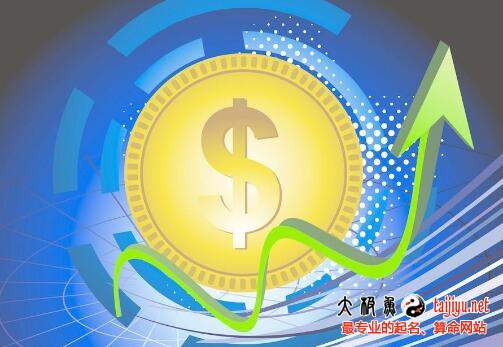 公司起名字大全2018,2018年新開公司取名