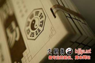 生辰八字起名要考慮父母的八字嗎?