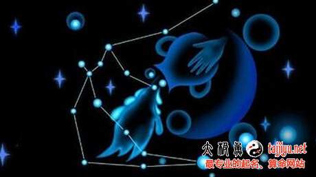 水瓶座2015年1月運勢詳解