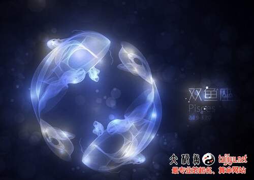 雙魚座2015年1月運勢詳解