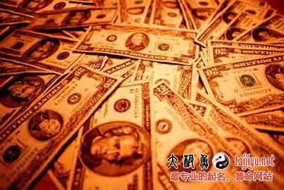 夢(mèng)見撿到錢