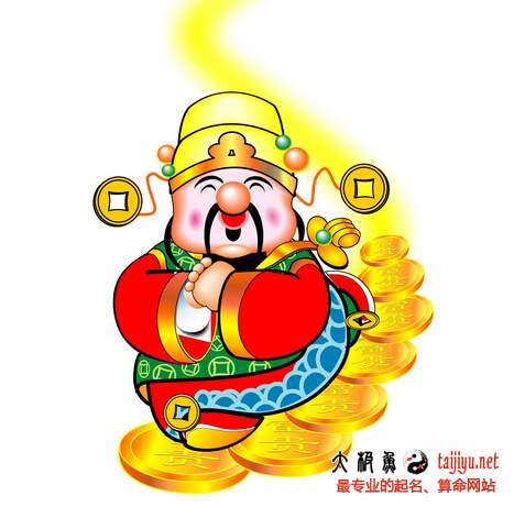 八字算命