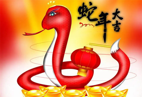 2025蛇年趙姓寶寶取名好名字大全