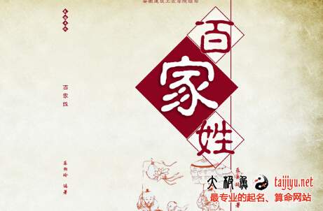 2019豬年最新寶寶起名名字大全