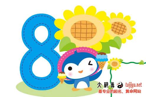 2019豬年8月出生的屬豬寶寶起名字大全