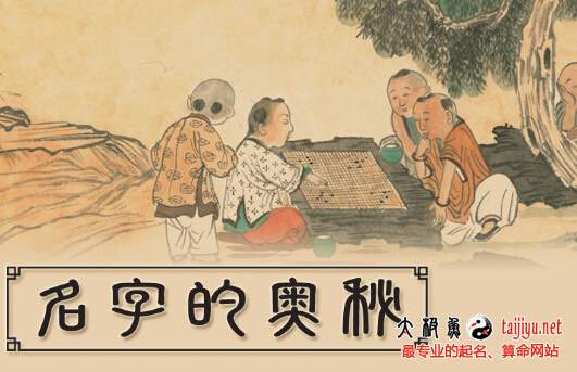 孩子如何改名的方法及政策規(guī)定
