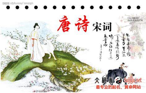 女孩有詩(shī)意的好名字大全
