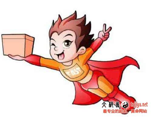 最新體育及體育用品公司起名