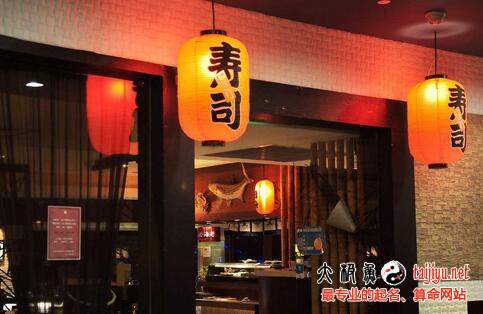 如何給店鋪起個好聽的英文名?