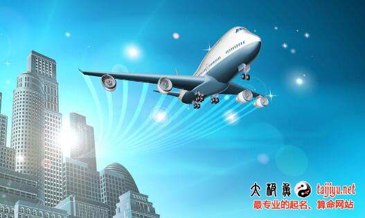 最新洋氣的公司起名名字大全