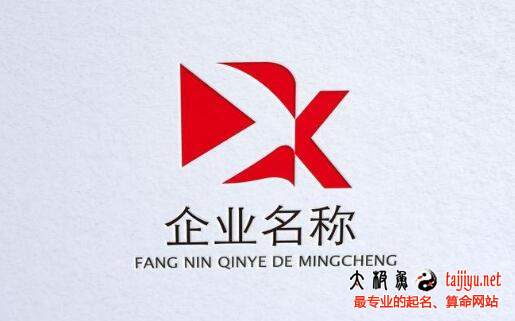 公司取名兩字,2字公司起名大全